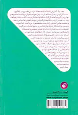 دام نبوغ